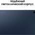 11" Планшет Samsung Galaxy Tab A9+ SM-X216B 8/128 GB 695 5G, 1920 x 1200, 90Гц, Android 13, темно-синий [sm-x216bdbecau]